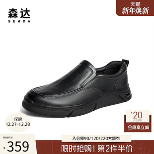 K2205DM4 简约一脚蹬满帮套脚懒人皮鞋 森达休闲皮鞋 男秋冬商场同款