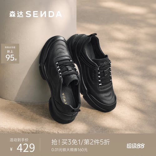 森达黑色系带圆头休闲运动健步鞋