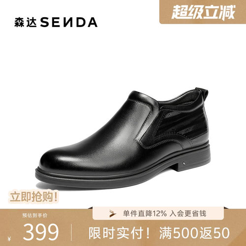 森达皮靴男2025冬季新款商场同款时尚潮流休闲短靴AL016DD5