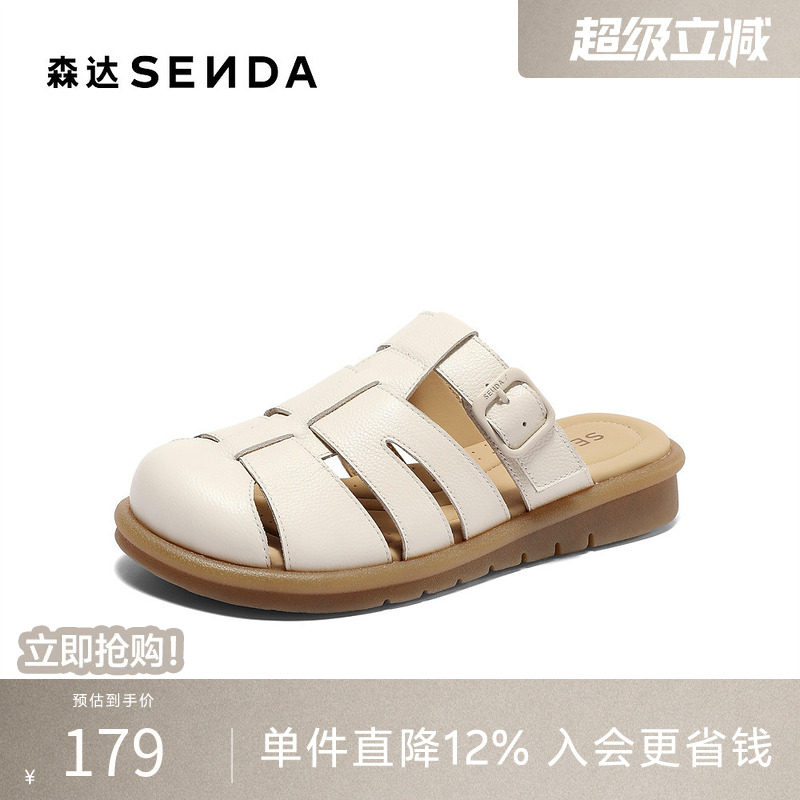 森达罗马鞋女款夏季新款商场同款外穿猪笼凉拖鞋4DS37BT5