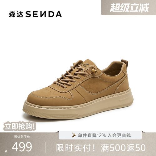 森达男鞋时尚复古一脚蹬工装鞋