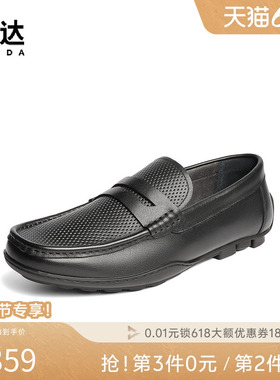 森达乐福鞋休闲皮鞋男夏新商场同款打孔舒适豆豆休闲皮鞋1XC01BM5