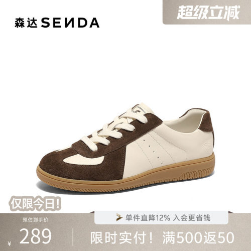 森达德训鞋女款春新商场同款户外运动休闲鞋4YG28AM5