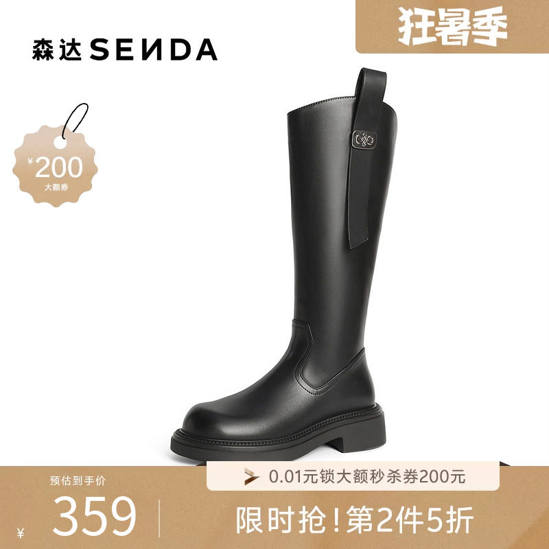 森达骑士靴女款冬季新显瘦气质长筒过膝靴ZTE44DG4