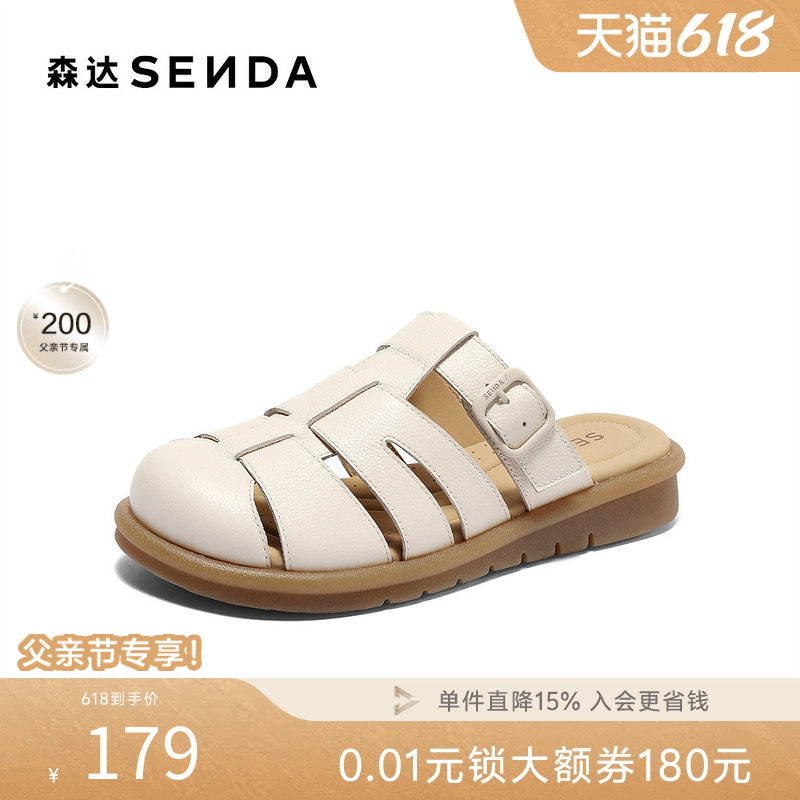 森达罗马鞋女款夏季新款商场同款外穿猪笼凉拖鞋4DS37BT5