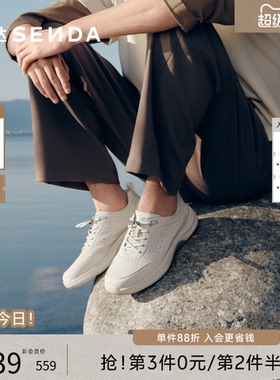 森达健步鞋男2026夏新商场同款羊皮户外运动风厚底休闲鞋2EX01BM6