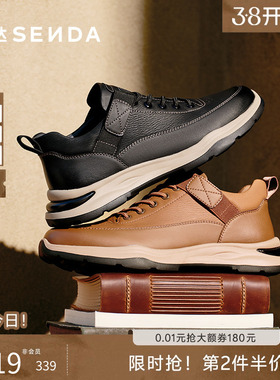 森达工装鞋男靴冬新款商场同款厚底圆头运动素面休闲板鞋K6R40DD5