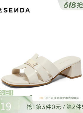 森达凉鞋女款新款夏商场同款外穿粗跟凉拖鞋XCE01BT4
