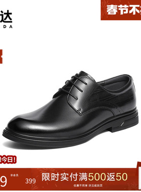 森达正装皮鞋男士2025冬新商场同款新郎结婚鞋商务德比鞋2AT01DM5