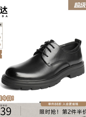森达正装皮鞋男秋季新款厚底增高头层牛皮商务通勤皮鞋JDZ45CM5