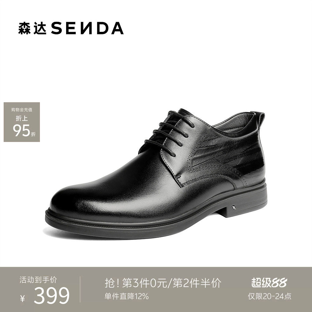森达皮靴男2025冬季新款商场同款时尚潮流休闲短靴AL017DD5