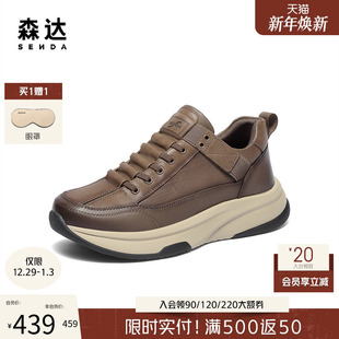 厚底运动鞋 商场同款 休闲短靴1ZS01DD5 男2025冬新款 森达商务健步鞋