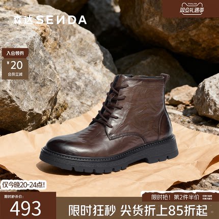 森达马丁靴男鞋2025冬新商场同款厚底牛皮工装靴休闲皮靴2AM01DD5