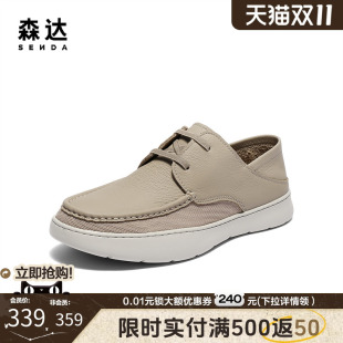 K4502BM5 舒适一脚蹬休闲软底爸爸鞋 森达透气皮鞋 2025夏新商场同款