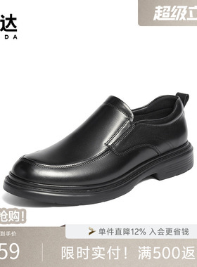 森达休闲皮鞋春秋商场同款厚底头层牛皮套脚商务通勤皮鞋K6V01DM5