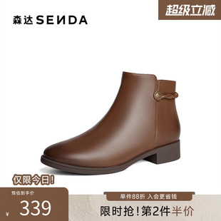 冬商场同款 软面通勤短皮靴4T6B2DD4 靴女款 森达时装