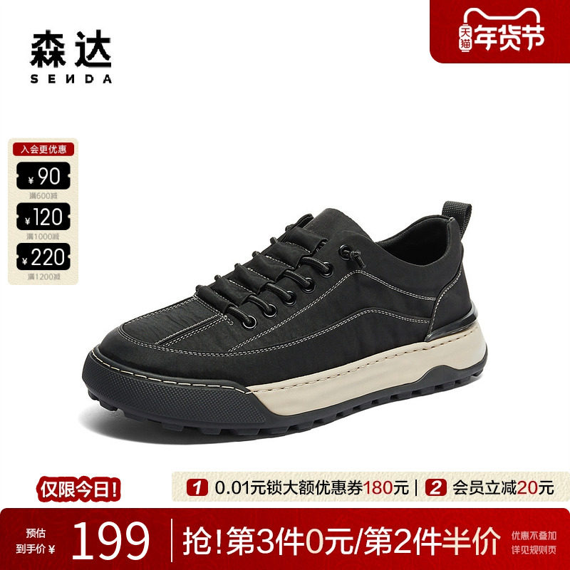 森达帆布鞋男春夏商场同款户外运动风一脚蹬厚底休闲板鞋1PR01BM4