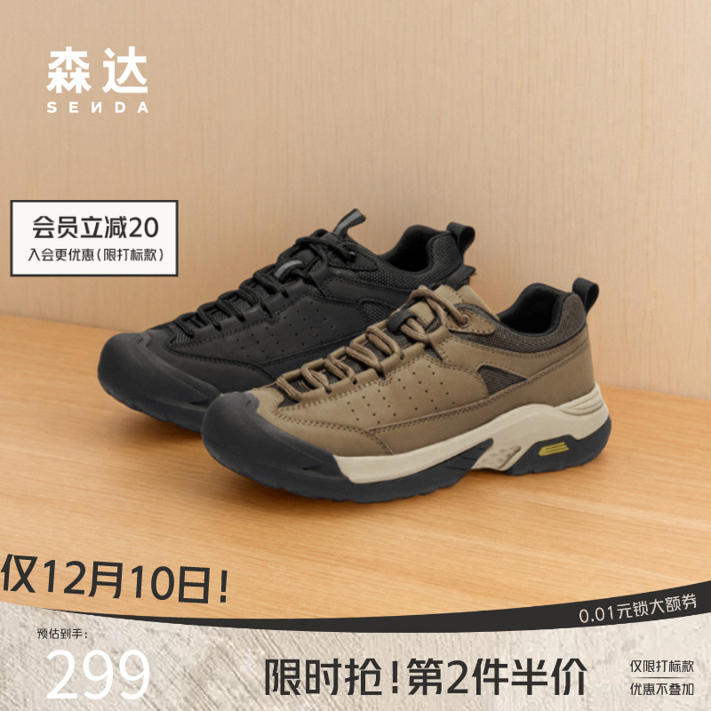 森达运动鞋男款春秋商场同款厚底增高户外复古休闲工装鞋1KP01DM4