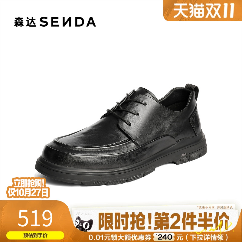 森达休闲皮鞋男2025冬新商场同款简约舒适商务皮鞋K6P02DM5
