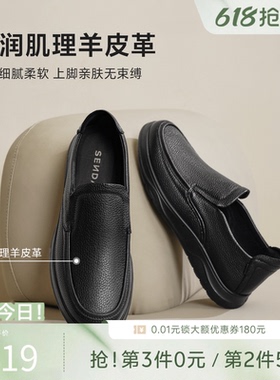 森达休闲皮鞋男款春秋商场同款荔枝纹软面真皮男鞋一脚蹬1QE02AM5