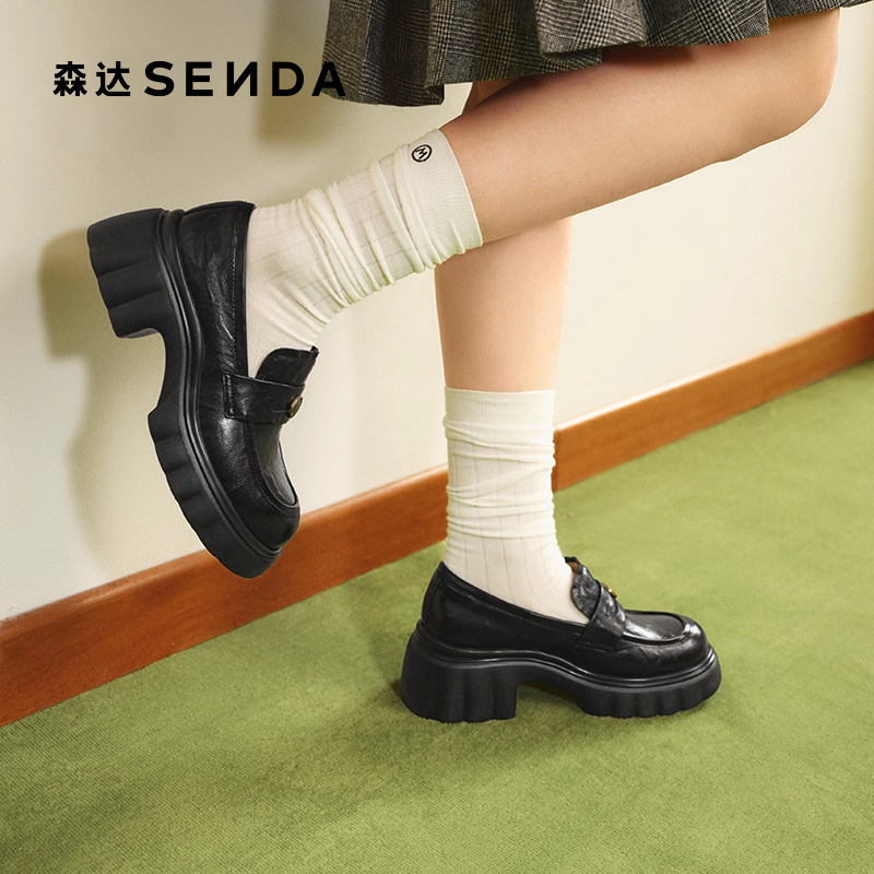 森达乐福鞋女鞋春新通勤厚底显高一脚蹬学院风休闲单鞋ZTF01AA5,流行男鞋,单鞋,淘宝优惠券,粉丝福利购,淘宝优惠卷