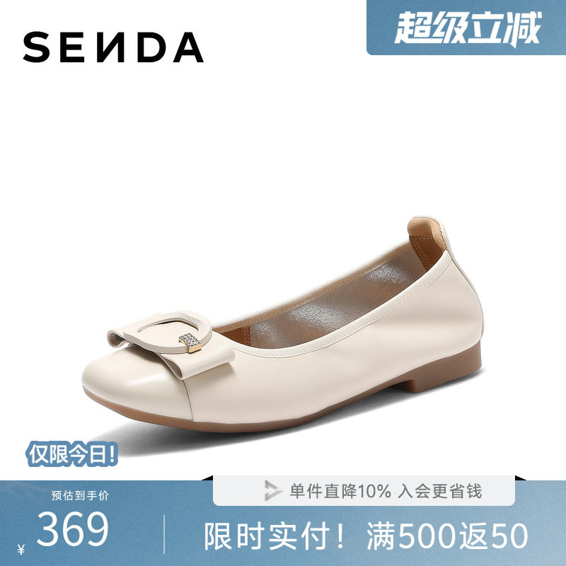 森达奶奶鞋女2026春新商场同款软面平底浅口单鞋XZT01AQ6