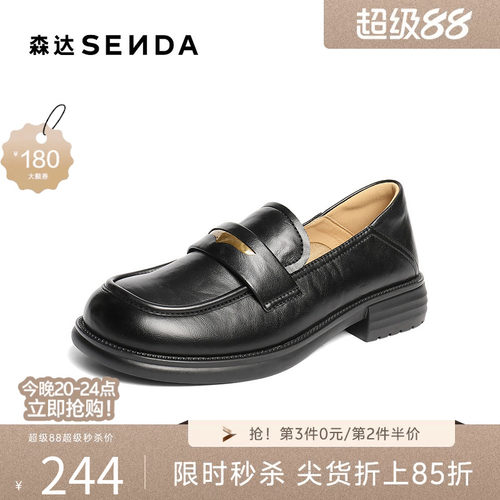 森达乐福鞋女款秋新商场同款通勤厚底舒适单鞋XQJ01CA5