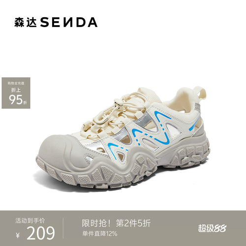 森达溯溪风凉鞋女鞋夏季户外防撞厚底镂空简约休闲猪笼鞋ZBB45BM4