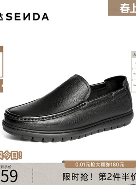 森达休闲皮鞋男2026春新商场同款一脚蹬软面舒适乐福鞋2BS01AM6