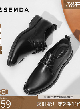 森达正装皮鞋秋新商场同款圆头牛皮鞋职场通勤商务德比鞋1YN01CM5
