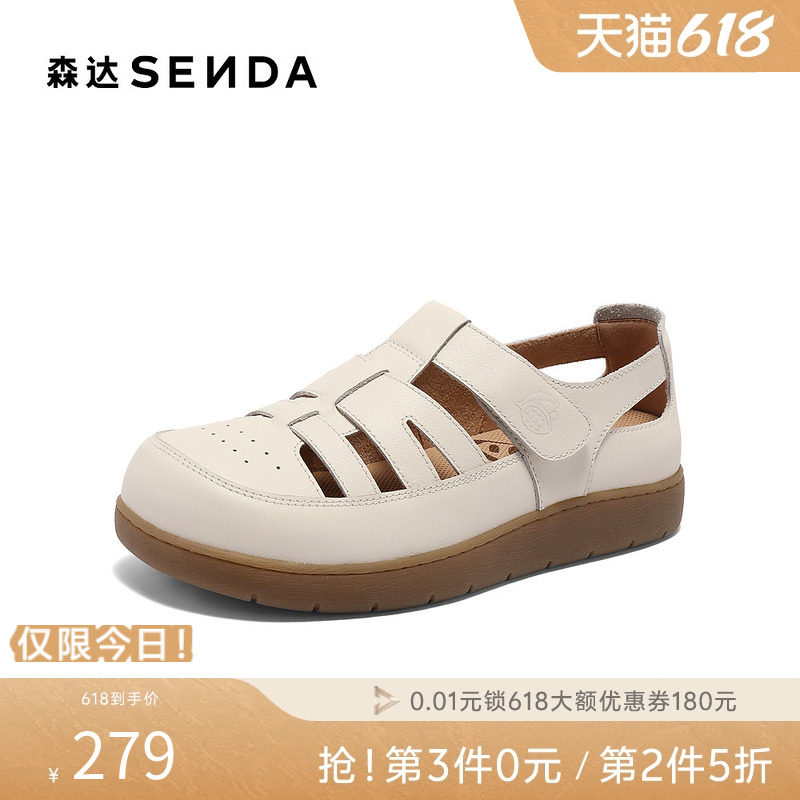 森达罗马凉鞋女款夏新商场同款厚底休闲猪笼鞋4UR31BK5