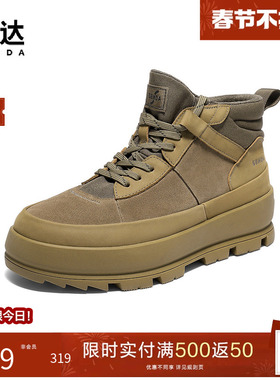 森达工装靴男鞋2025冬季新款户外厚底头层牛皮运动休闲鞋QJ039DM5