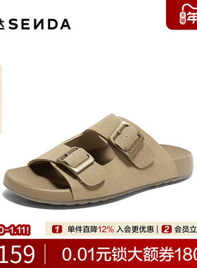 森达勃肯鞋女款2024新款外穿夏季舒适平底休闲凉拖鞋XCK01BT4
