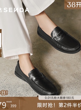 森达豆豆鞋秋新商场款休闲皮鞋光面一脚蹬头层牛皮乐福鞋1YG01CM5