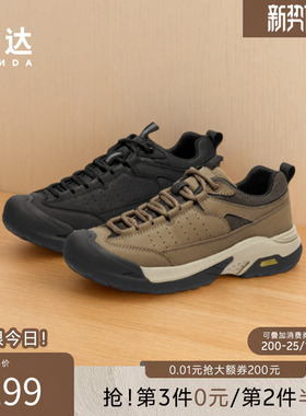 森达运动鞋男款春秋商场同款厚底增高户外复古休闲工装鞋1KP01DM4