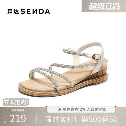森达时装凉鞋女款夏新商场同款环带厚底坡跟鞋XMD01BL5