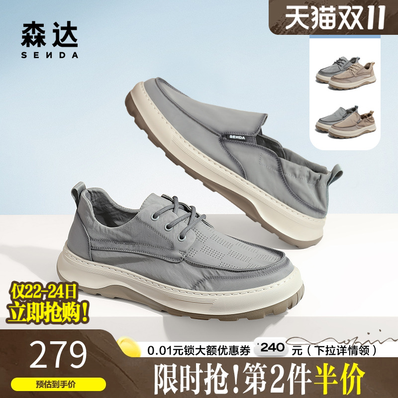 森达舒适新款软底爸爸帆布鞋休闲
