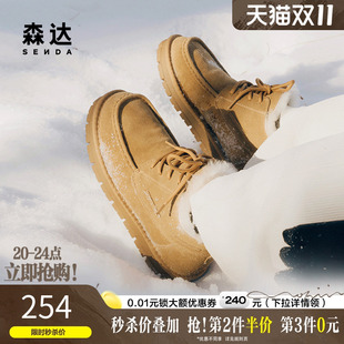 森达雪地靴男冬季 户外舒适加绒保暖毛绒休闲厚底防滑棉靴ZXD04DD4