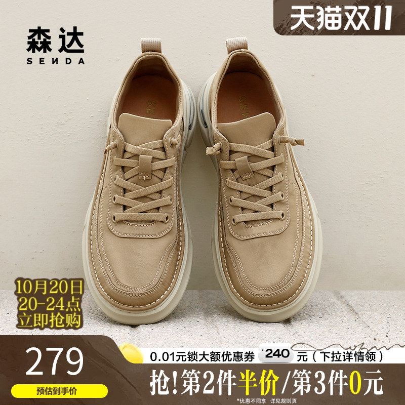森达帆布鞋男款春夏商场同款舒适轻便休闲一脚蹬厚底板鞋1PV01BM4