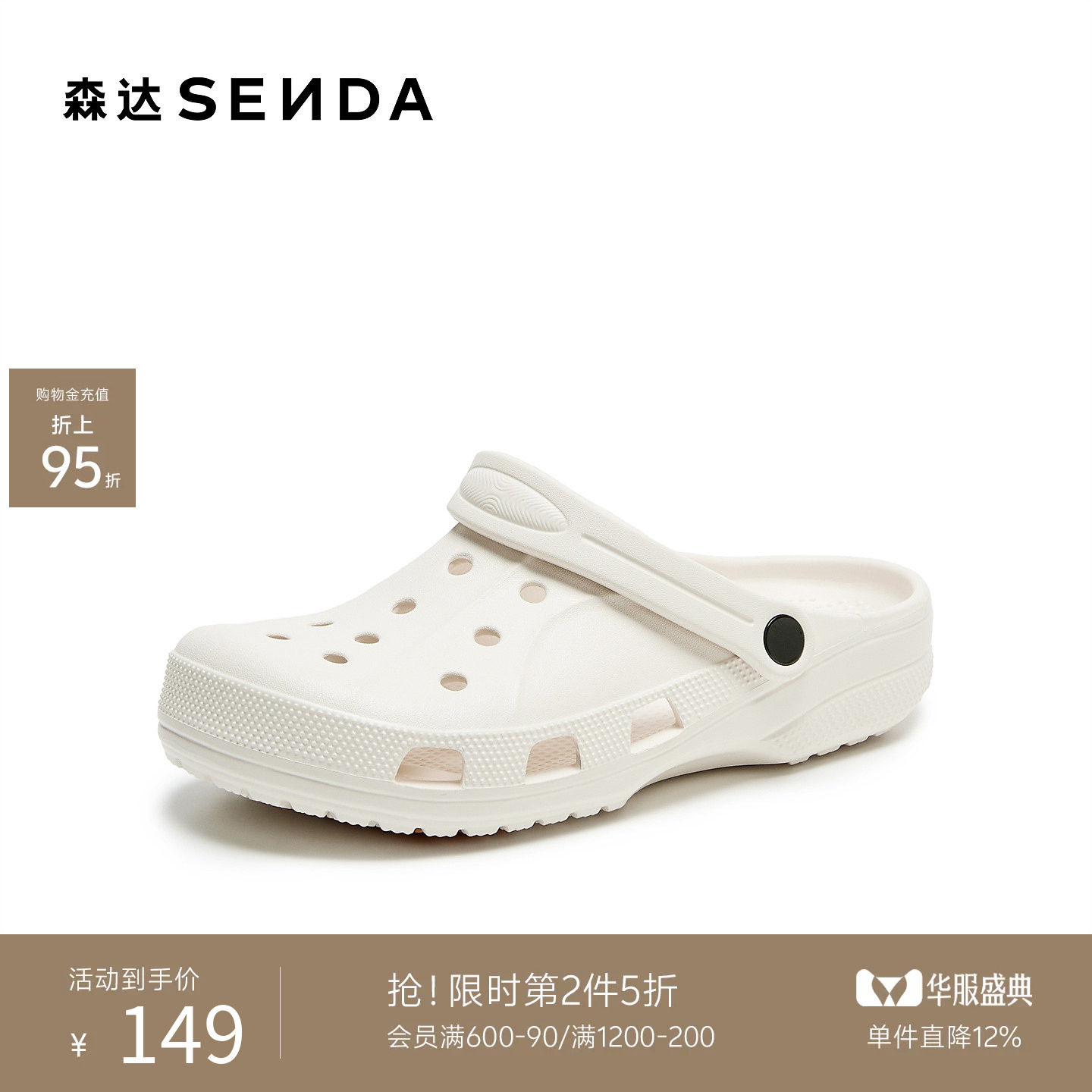 森达户外休闲运动速干涉水洞洞鞋