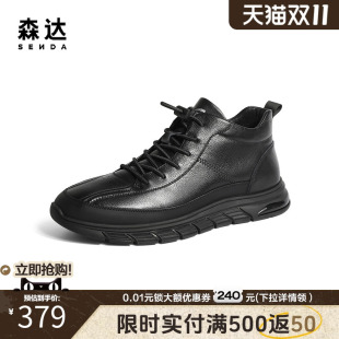 森达户外皮靴男商场同款 简约百搭真皮靴1FB01DD3 运动舒适休闲经典