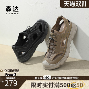 休闲运动舒适透气镂空轻便罗马凉鞋 洞洞鞋 ZYC19CM4 男夏季 森达凉鞋