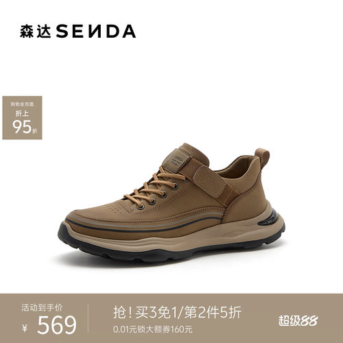 森达高帮鞋男2026冬新商场同款户外健步休闲短靴K9840DD6
