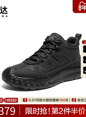 森达工装鞋男2025秋季新款商场同款户外高帮运动鞋休闲靴2BC01CM5