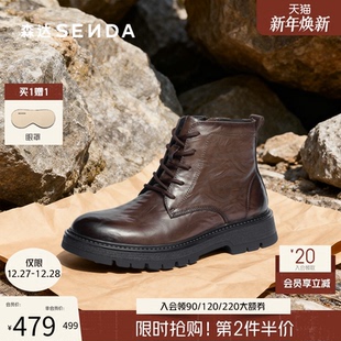 靴休闲皮靴2AM01DD5 厚底牛皮工装 森达马丁靴男鞋 2025冬新商场同款