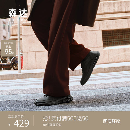 森达头层牛皮商务休闲运动健步鞋