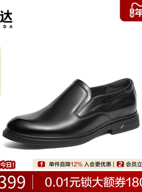 森达正装皮鞋男士2025冬新商场同款一脚蹬通勤商务德比鞋2AT02DM5