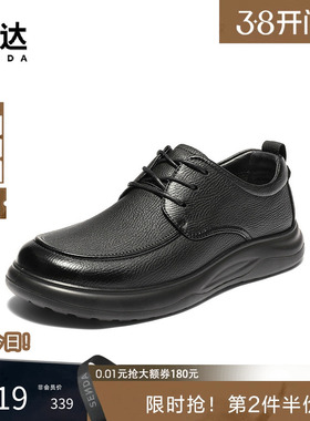 森达休闲皮鞋2025冬新款软面羊皮男鞋商务通勤系带皮鞋JDZ74DM5