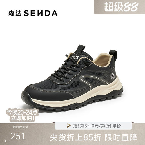 森达男鞋轻运动跑步鞋网面健步鞋
