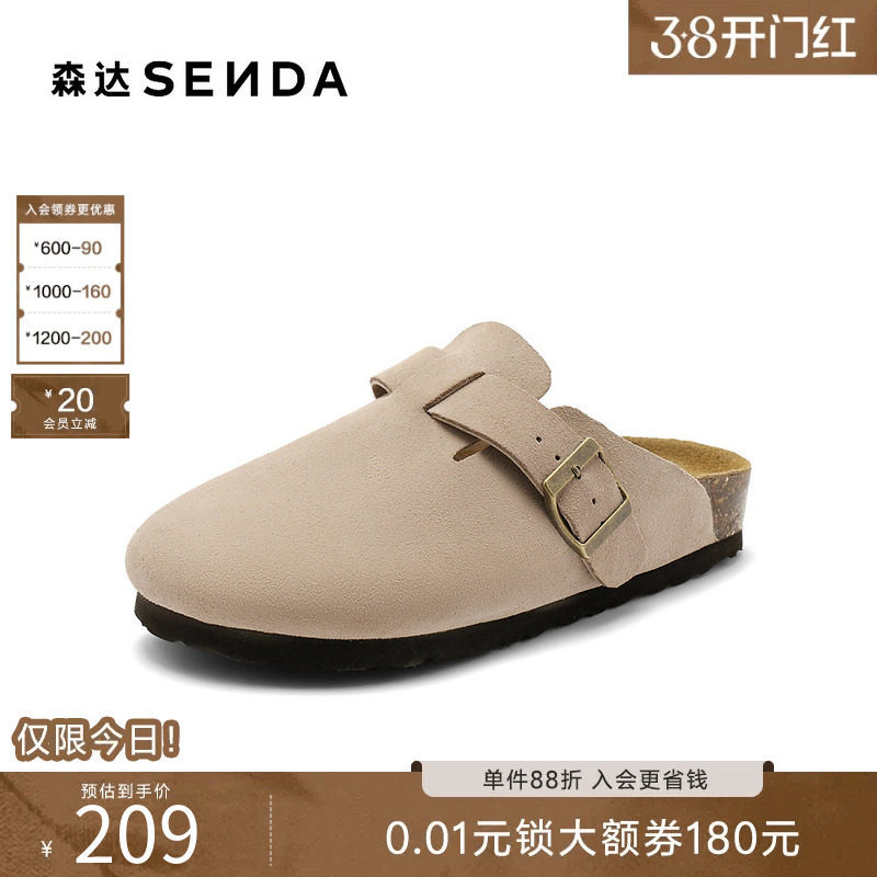 森达勃肯鞋女鞋秋新外穿秋包头半拖厚底日常休闲凉拖鞋ZCC52CT4